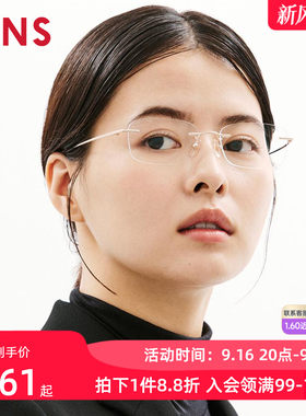JINS睛姿TODAY系列窄方无框