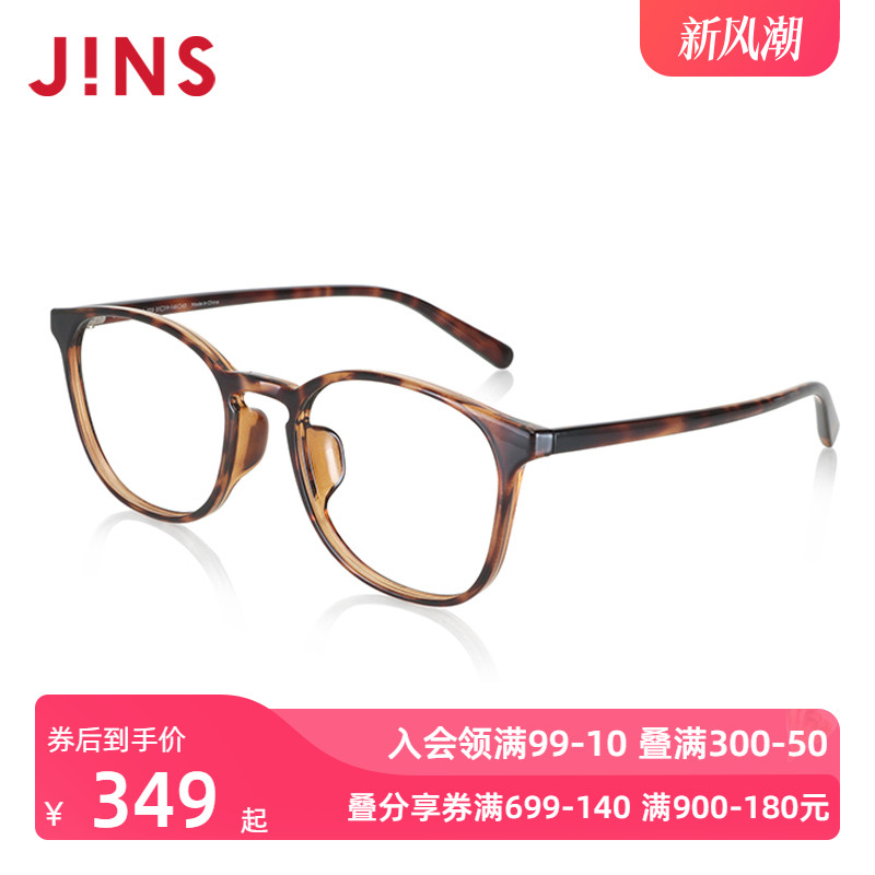 JINS睛姿近视镜AIR FRAME舒适佩戴可加配防蓝光镜片URF23S124