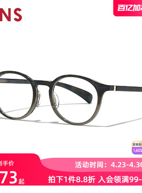 JINS睛姿近视眼镜360°系列轻量圆框架可加配防蓝光镜片URF24S200