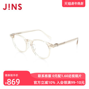 JINS睛姿含镜片舒适轻盈经典 板材近视镜可加配防蓝光片UCF24A022