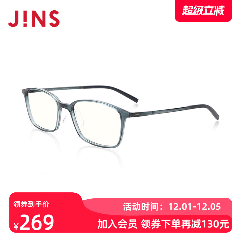 JINS睛姿成品100度老花镜轻便时