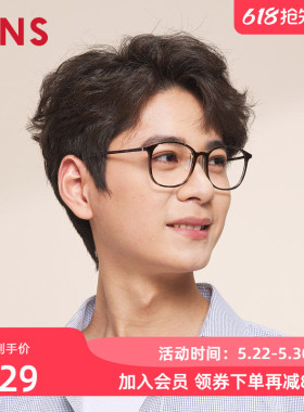 JINS睛姿AIR FRAME近视镜舒适佩戴感可加配防蓝光镜片UUF23S172