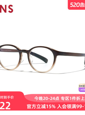 JINS睛姿含镜片近视眼镜个性轻量YOGA女可配防蓝光镜片LRF25S005