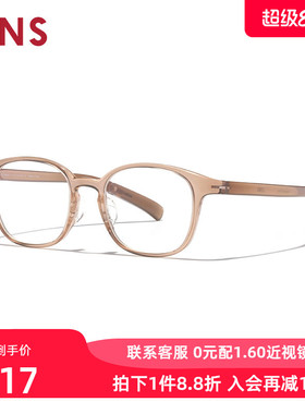 JINS睛姿含镜片近视眼镜架轻量YOGA女可加配防蓝光镜片LRF25S006