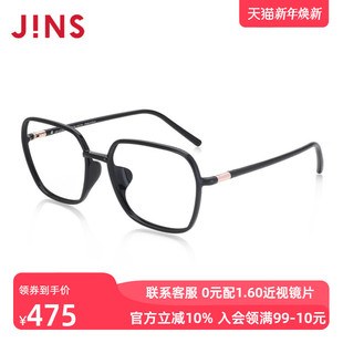 JINS睛姿含镜片近视镜潮流大框轻质感可加配防蓝光镜片LRF21S066