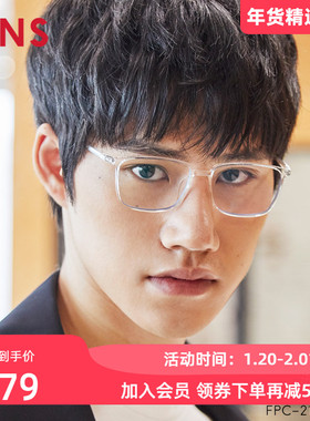 JINS睛姿时尚方形框日用防蓝光辐射电脑护目镜升级定制FPC21S104