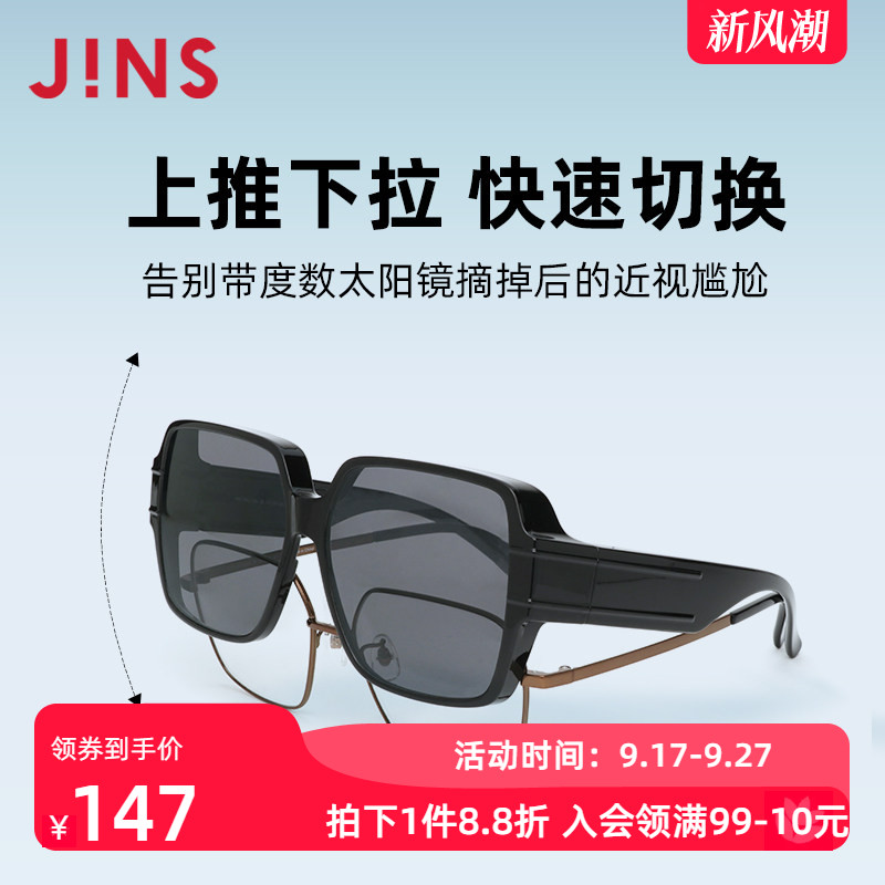 JINS睛姿大框套镜镜上镜图片
