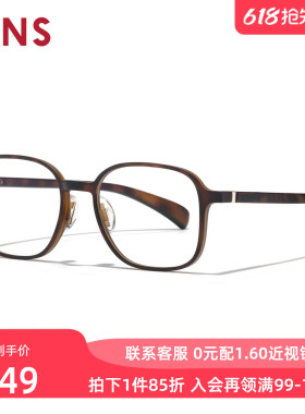 JINS睛姿近视眼镜360°系列多边形框架可加配防蓝光镜片URF24S266