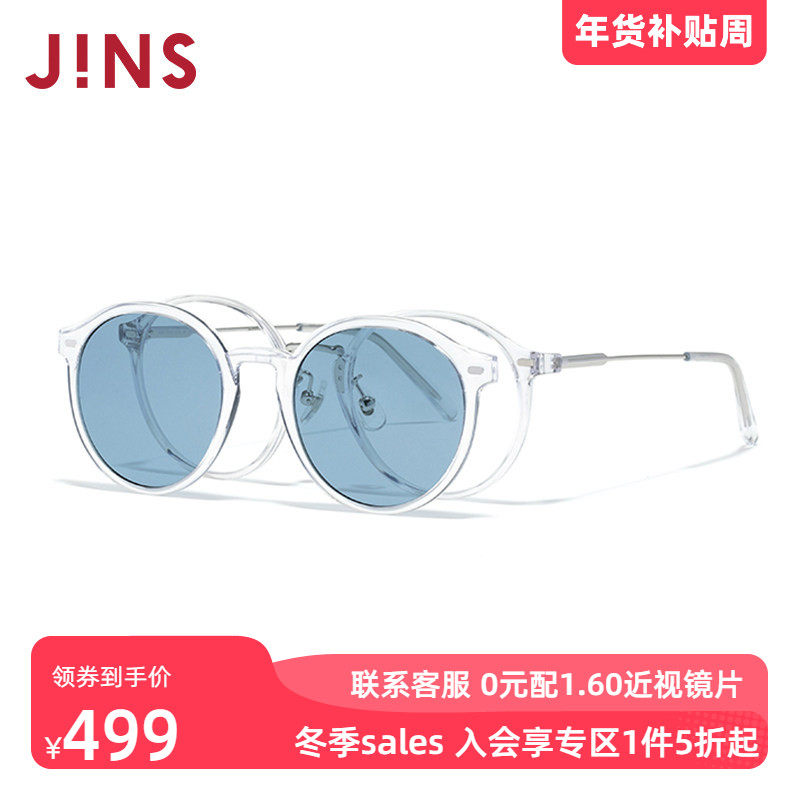 JINS睛姿SWITCH近视眼镜太阳镜贴片墨镜加配防蓝光镜片URF25S223
