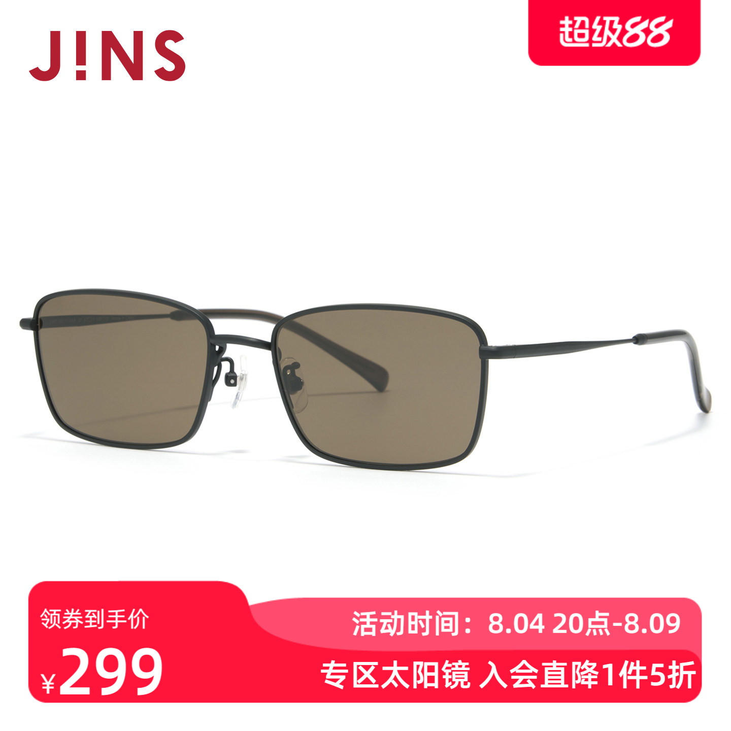 JINS金属小方框彩色太阳镜墨镜