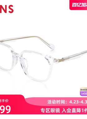 JINS睛姿AIR FRAME近视镜TR90轻镜框可加配防蓝光镜片URF23S138