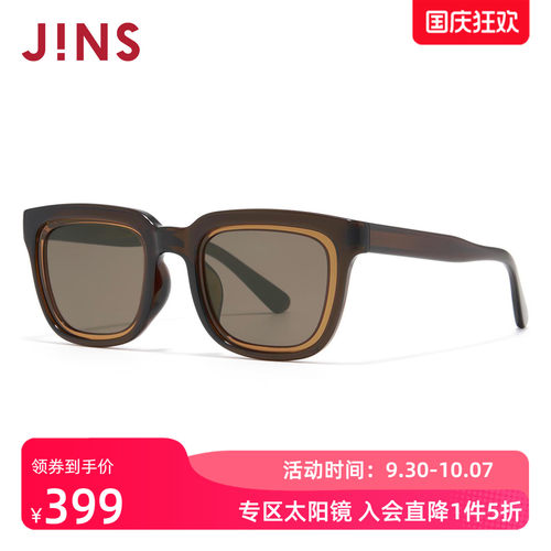 JINS时尚方框猫眼彩色太阳镜墨镜