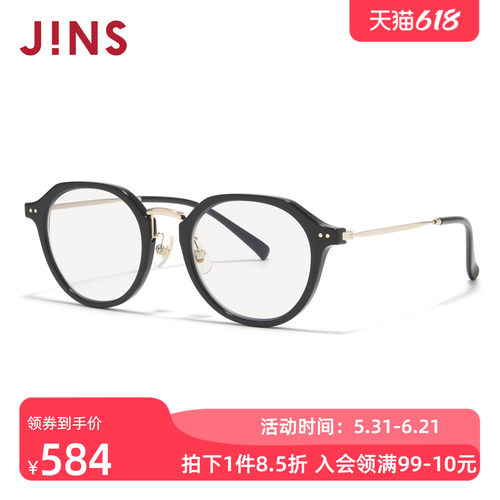 JINS睛姿感光变色防晒太阳镜