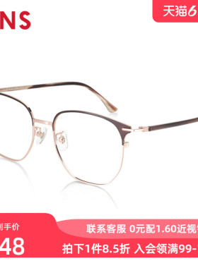 JINS睛姿近视镜金属大方框时尚简约可加配防蓝光镜片UMF22S136