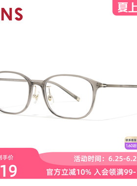 JINS睛姿近视眼镜架AIR FRAME椭圆大框可加配防蓝光镜片LGF26S047