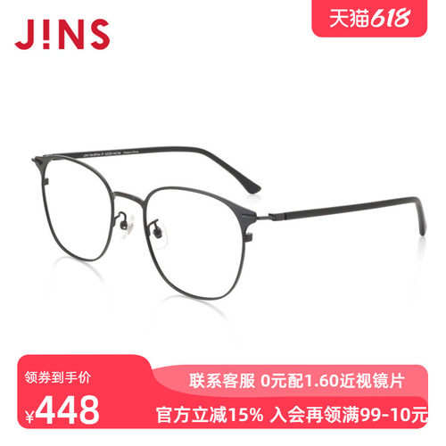 JINS大方框金属细框近视镜含镜片
