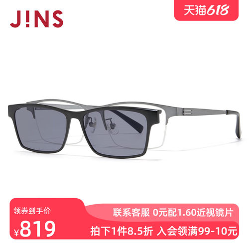 JINS偏光驾驶近视太阳镜磁吸墨镜