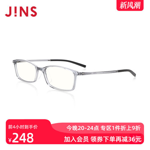 jins睛姿成品150度轻便老花镜