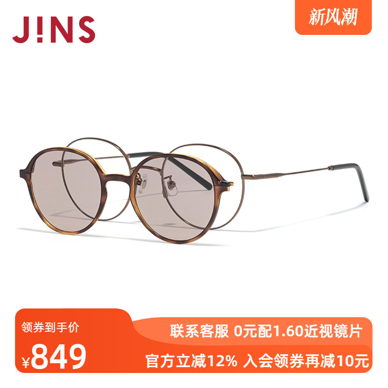 JINS睛姿磁吸贴片太阳眼镜彩色墨镜女可加配防蓝光镜片LMF25S219