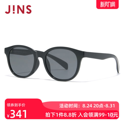 JINS时尚方圆框修颜太阳镜墨镜