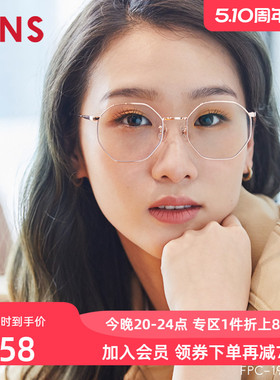 JINS睛姿时尚金属防蓝光防辐射电脑护目镜男女升级定制FPC19A112