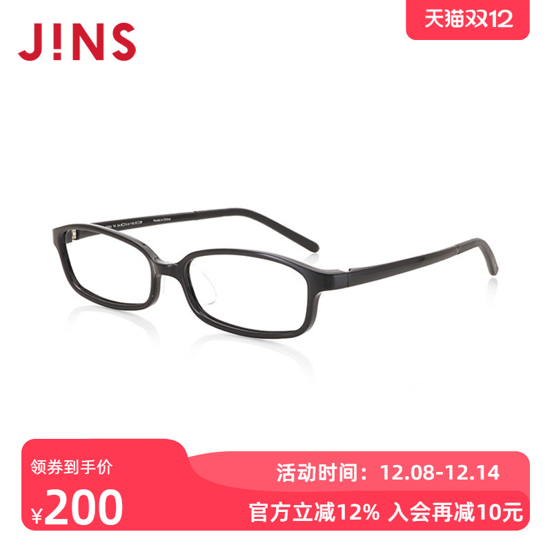 JINS睛姿男女成品150度老花镜TR