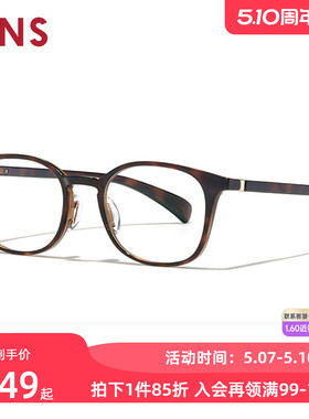 JINS睛姿近视眼镜360°系列复古轻量框可加配防蓝光镜片URF24S203