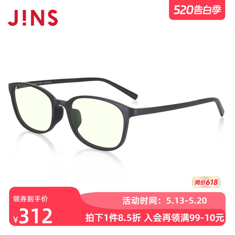 JINS睛姿防蓝光镜复古方框护目镜防辐射眼镜架升级定制FPC23S001