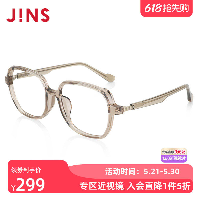 JINS睛姿AIR FRAME近视镜TR90轻镜框可加配防蓝光镜片URF23S135