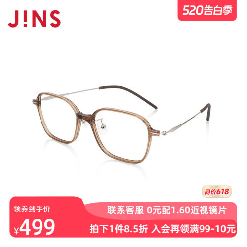 JINS男女钛框近视眼镜可加配镜片