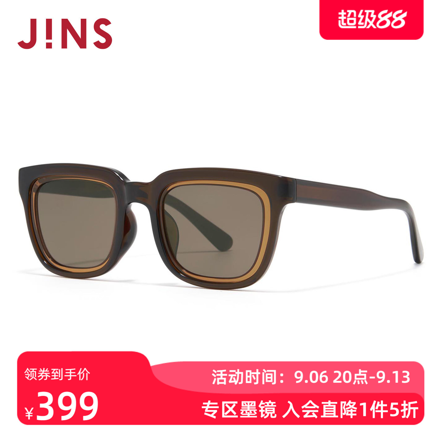 JINS睛姿太阳眼镜复古大方框男女渐变配色墨镜防紫外线UGF26S105