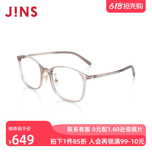 JINS睛姿近视镜Airframe轻盈百搭可加配防蓝光辐射镜片LUF24A064