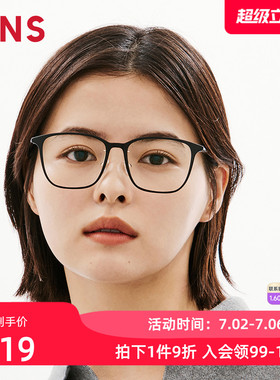 JINS睛姿近视眼镜架男AIR FRAME大方框可加配防蓝光镜片UGF26S053