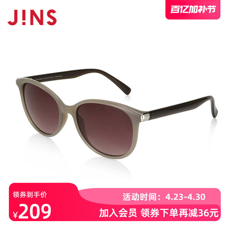 JINS睛姿时尚TR简洁百搭复古大框太阳镜墨镜防紫外线URF24S021