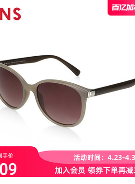 JINS睛姿时尚TR简洁百搭复古大框太阳镜墨镜防紫外线URF24S021
