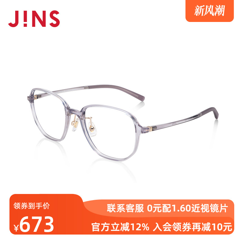 JINS睛姿近视镜Airframe轻盈百搭可加配防蓝光辐射镜片LUF24A066