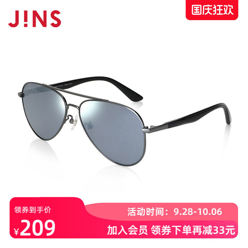 JINS睛姿时尚金属飞行员复古大框太阳镜墨镜防紫外线MMF24S019