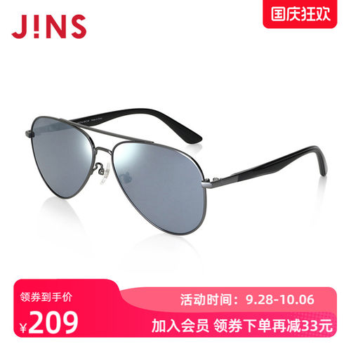 JINS睛姿时尚金属飞行员复古大框太阳镜墨镜防紫外线MMF24S019