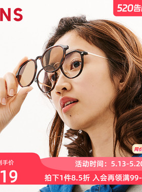 JINS睛姿近视太阳眼镜磁吸贴片偏光驾驶墨镜可加配镜片URF26S058