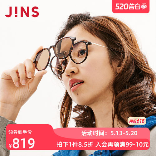JINS偏光驾驶近视太阳镜磁吸墨镜