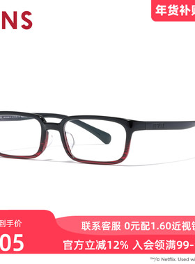 JINS睛姿近视眼镜男女商务小方框架可加配防蓝光镜片UGF25A269