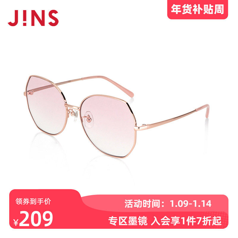 JINS睛姿儿童男女金属猫眼时尚框型太阳镜墨镜防紫外线KMF24S015