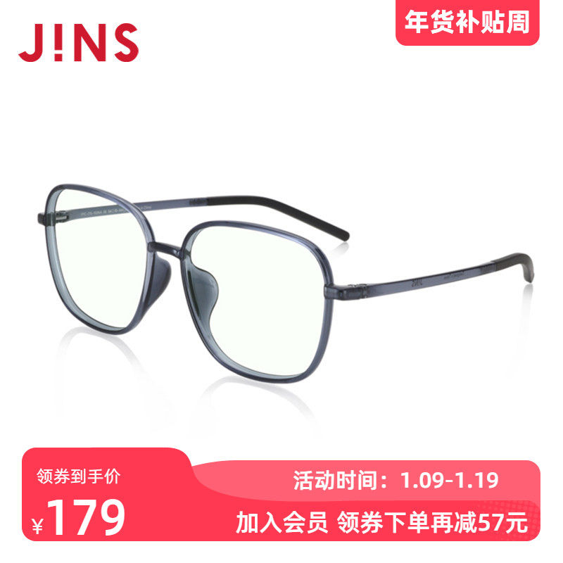 JINS睛姿时尚多边框日用防蓝光辐射电脑护目镜升级定制FPC21S102