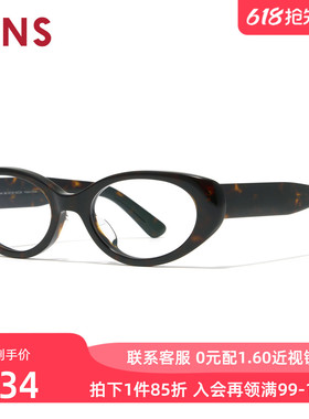 JINS睛姿近视眼镜复古板材猫眼小窄框可加配防蓝光镜片UCF26S117