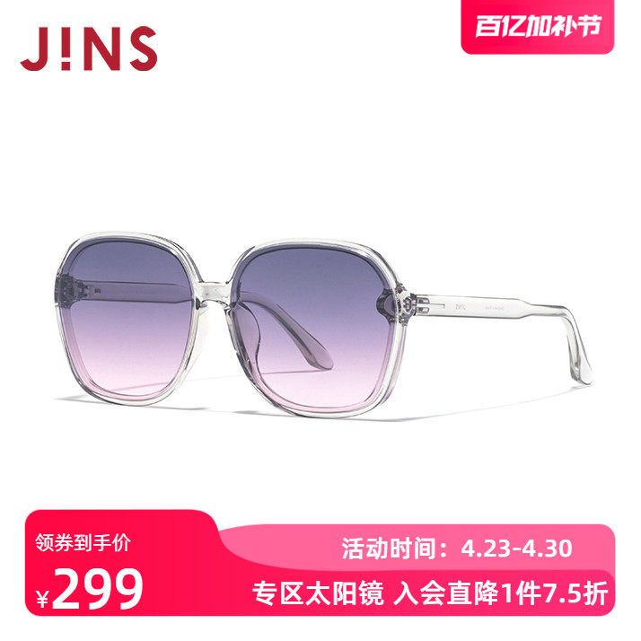 JINS睛姿2025新款时尚彩色渐变太阳镜女款墨镜防紫外线LRF25S060