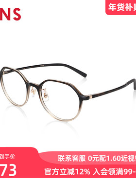 JINS睛姿近视镜Airframe轻盈百搭可加配防蓝光辐射镜片LUF24A065