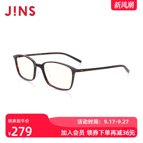 老花镜睛姿佩戴舒适防蓝光