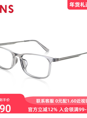 JINS睛姿含镜片近视镜低调简约商务款可加配防蓝光镜片MRF23A155