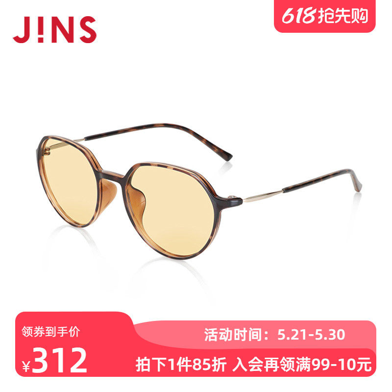 JINS睛姿防蓝光辐射眼镜架减龄圆框护目镜升级近视镜片FPC23