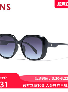 JINS睛姿2025新款经典大框复古女款太阳镜墨镜防紫外线LRF25S053